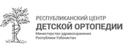 Детская ортопедия